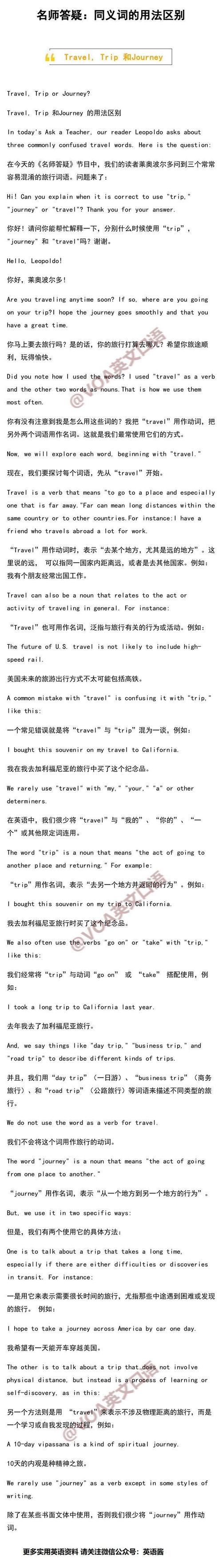 firm是什么意思_firm definition and examples_firm meaning translation usage synonyms examples