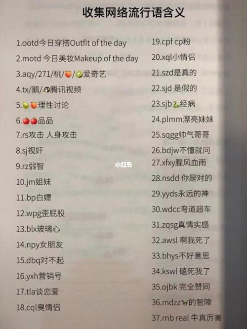 wtf人真好是什么梗_wtf是什么意思_fuck是什么意思