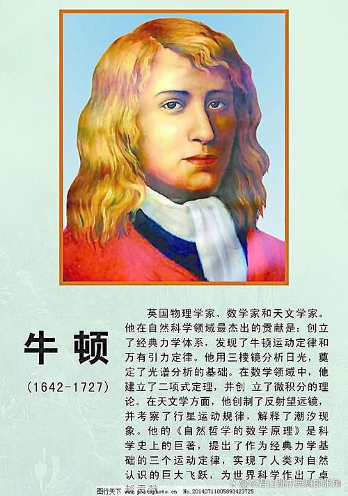 giant是什么意思_giant company meaning_giant in literature analysis