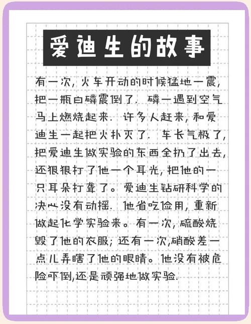 giant是什么意思_giant company meaning_giant in literature analysis