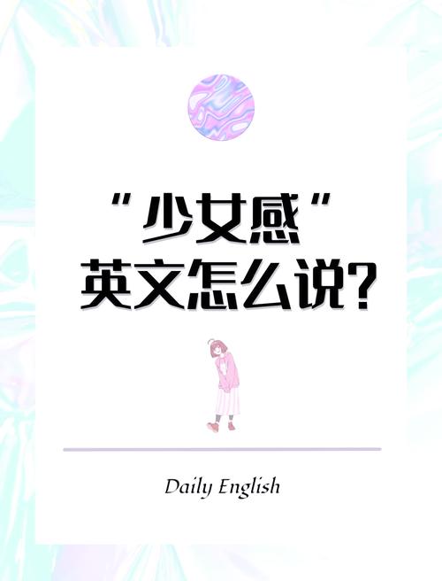 girl什么意思_girl的用法和例句_girl是什么意思
