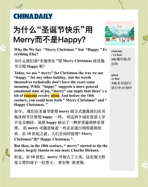 How to say "This is a gift for you" in English_Christmas gift giving English sentences_gift是什么意思