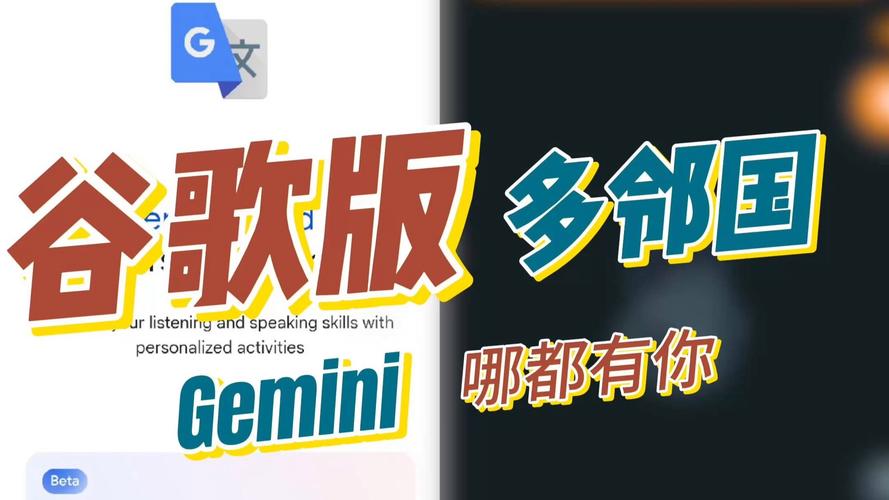 谷歌翻譯練習功能_google翻譯在線翻譯_人工智能語言學習應用