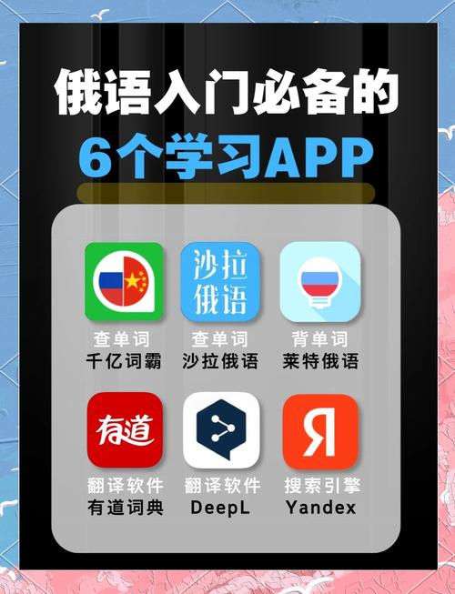 goole在線翻譯_俄語免費翻譯軟件推薦_Google Translate俄語翻譯評測