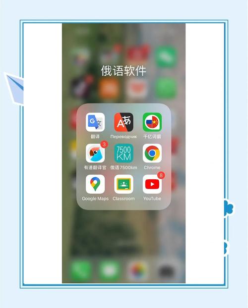 goole在線翻譯_Google Translate俄語翻譯評測_俄語免費翻譯軟件推薦