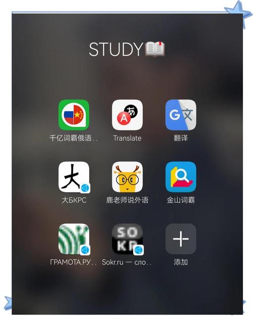 Google Translate俄語翻譯評測_俄語免費翻譯軟件推薦_goole在線翻譯