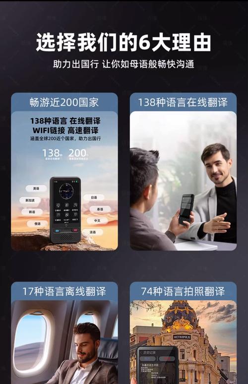 google英語在線翻譯_google translate 翻譯app 2025 官方最新版_谷歌翻譯 多語言實時翻譯