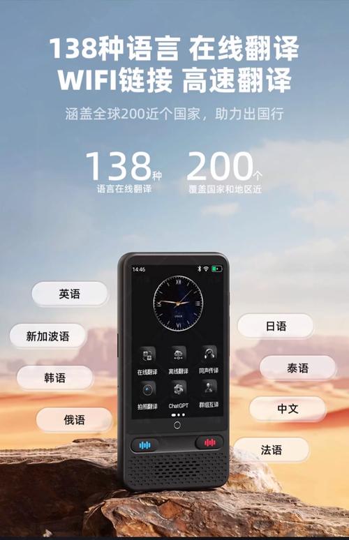 google英語在線翻譯_google translate 翻譯app 2025 官方最新版_谷歌翻譯 多語言實時翻譯