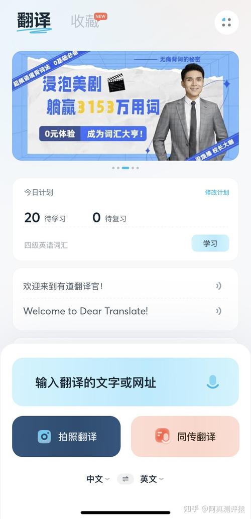 google translate 翻譯app 2025 官方最新版_谷歌翻譯 多語言實時翻譯_google英語在線翻譯