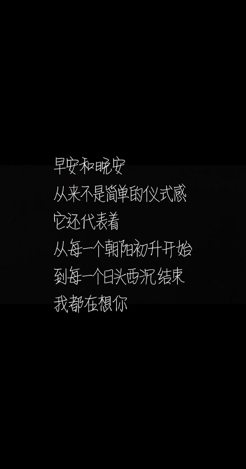 be with you_good night什么意思_always waiting for you