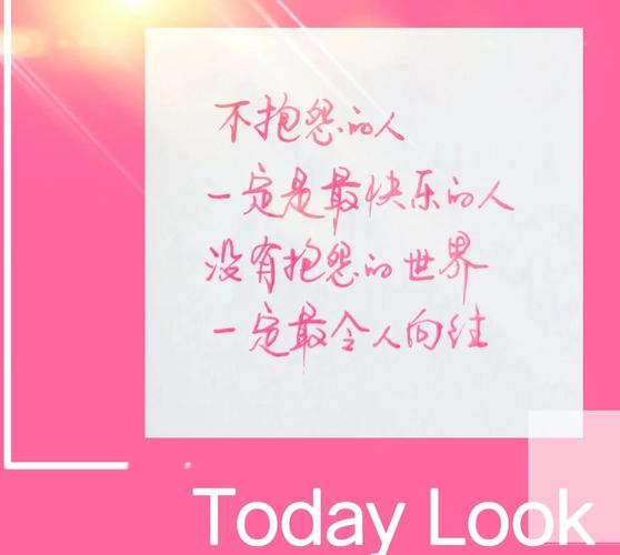 when to keep your mouth shut_happiness什么意思_knowing when to be silent