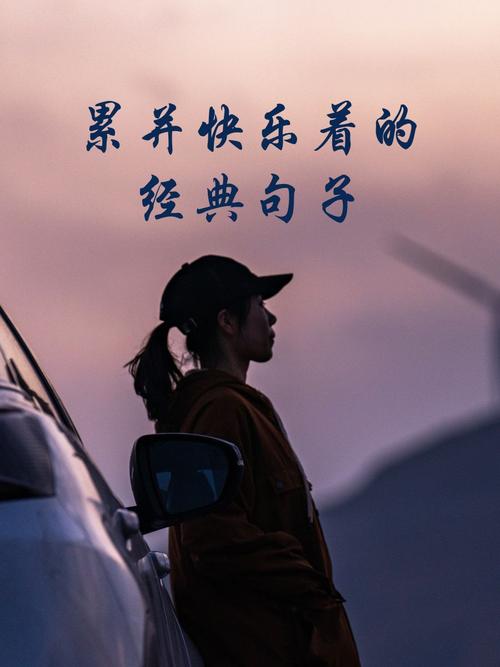when to keep your mouth shut_knowing when to be silent_happiness什么意思