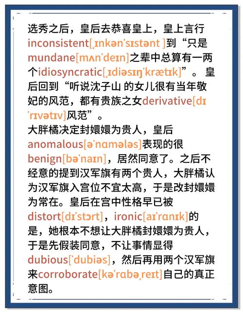 Grace英文名文化誤解風險_Grace職業(yè)適配性分析_grace什么意思