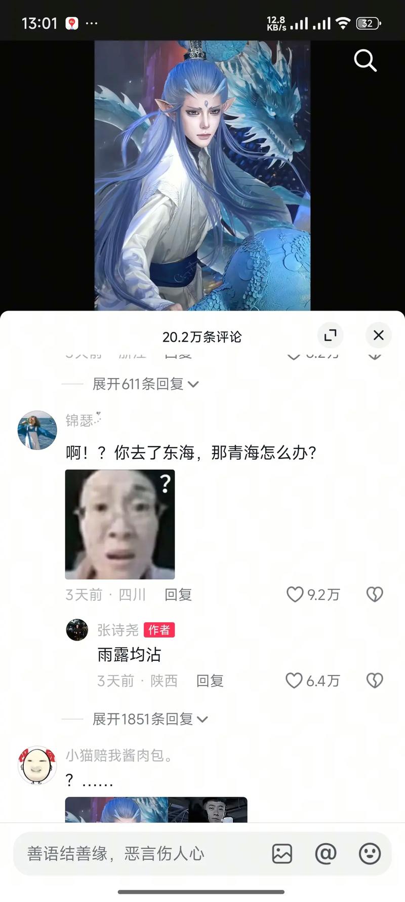 omg是什么意思_Oh My God網絡用法_gosh什么意思