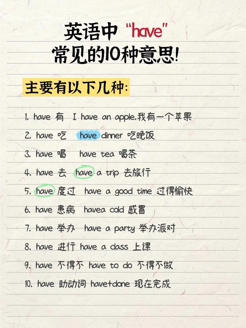 have in common用法_has是什么意思_common形容詞用法