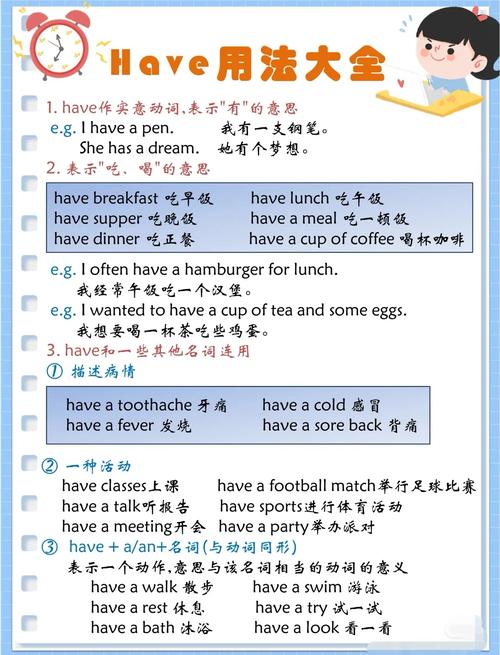 have in common用法_common形容詞用法_has是什么意思