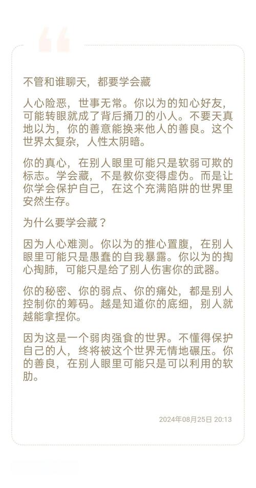 hide在日常生活中的用法_hide是什么意思_hide的多種含義