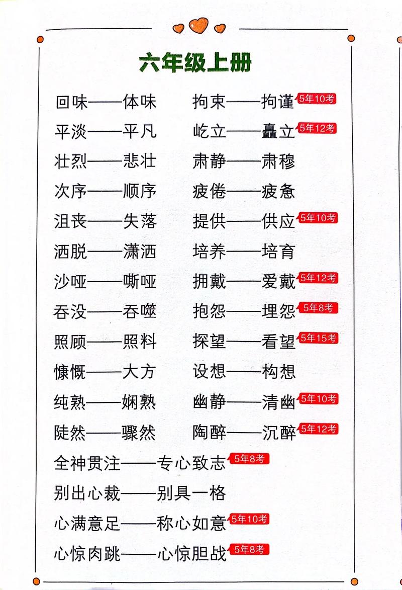 hop pronunciation_hop meaning_hop是什么意思