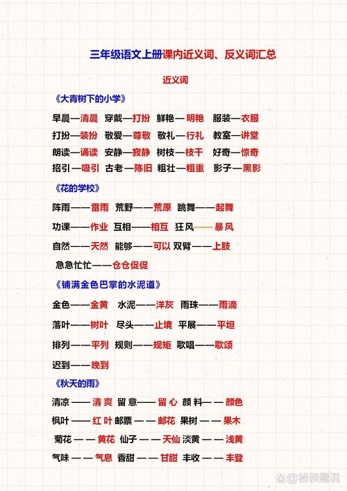 hop是什么意思_hop pronunciation_hop meaning
