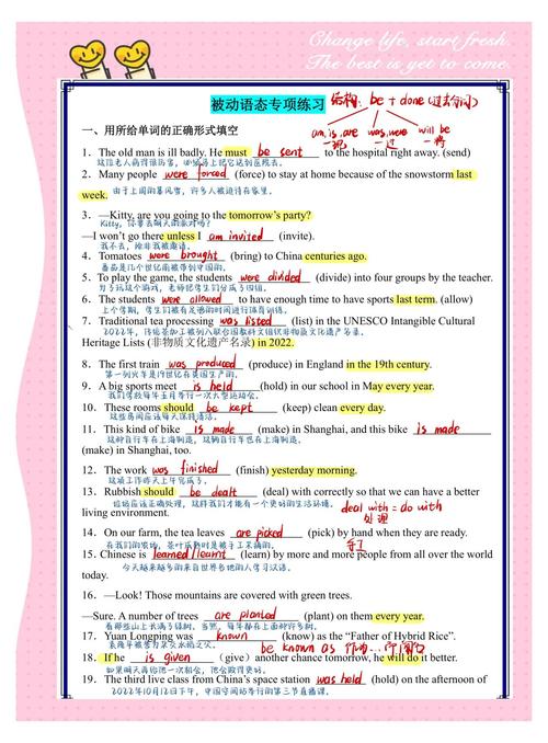 imagine賓語從句用法_imagine是什么意思_imagine用法詳解