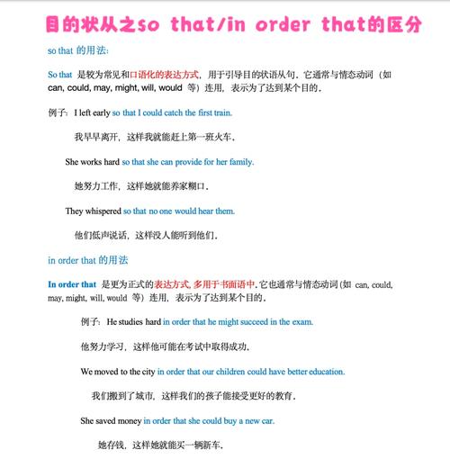 implement_implement中文_carry out