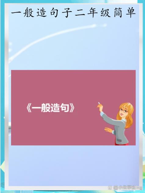 inception造句_inception什么意思_網絡造句