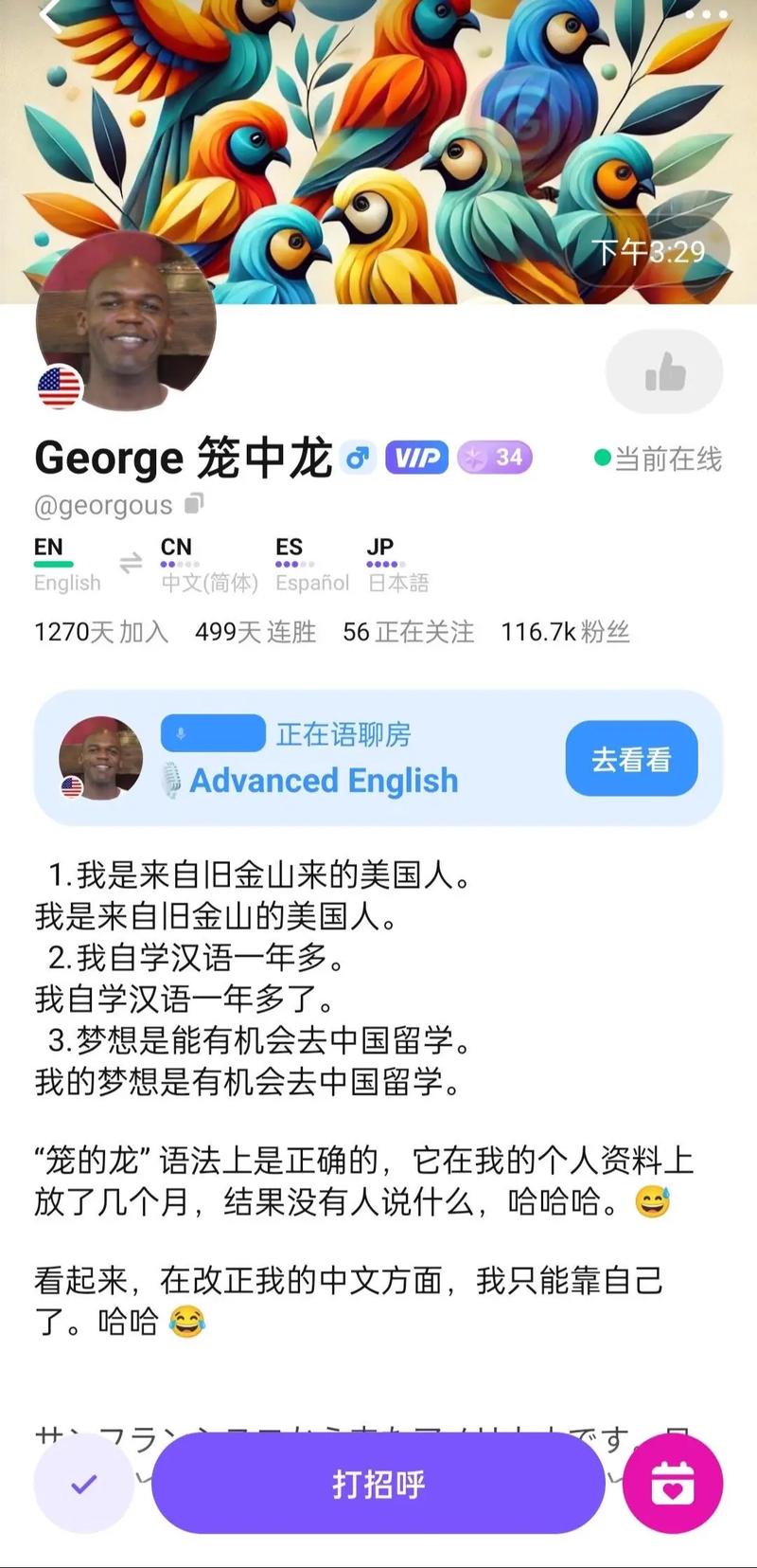 come to a standstill_intact是什么意思_at a standstill