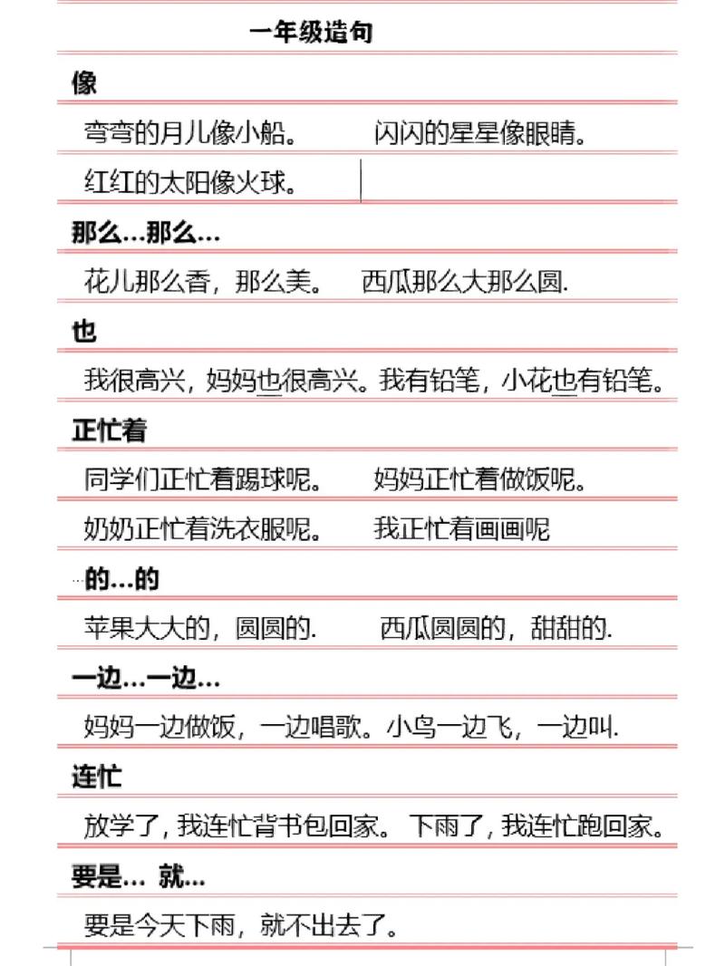 網絡造句_internal造句_internal是什么意思