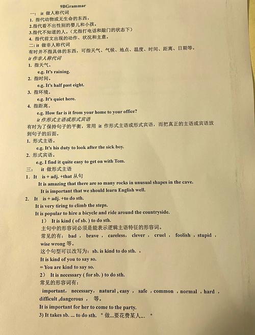 it是什么意思_信息技術是什么意思_it指的是什么意思