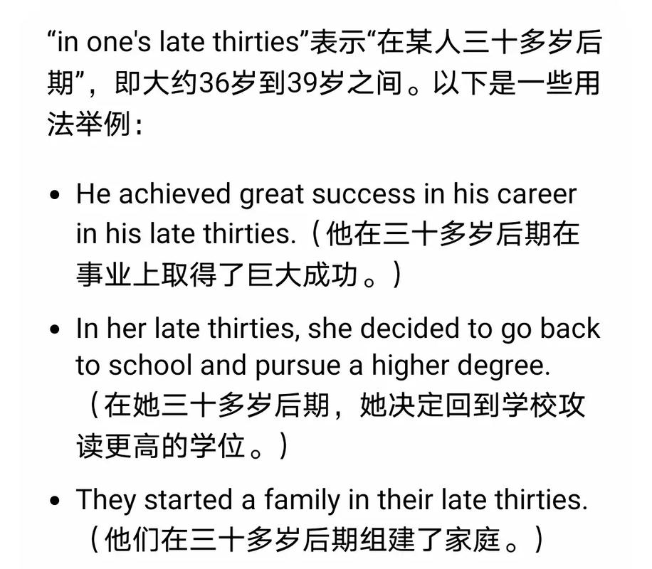late是什么意思_late的意思用法_late形容詞用法詳解
