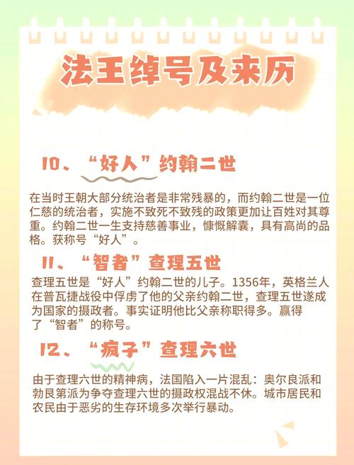 king是什么意思_king詞性詳解_king的用法