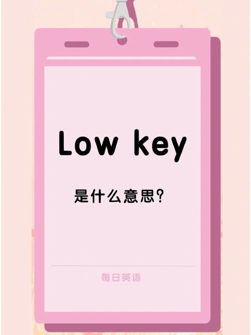 low的含義_low是什么意思_low的用法