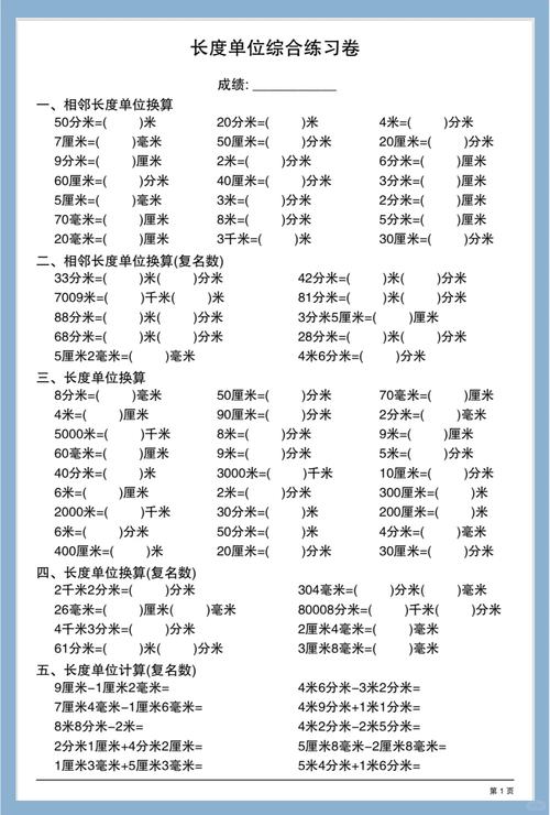 length measurement units meter centimeter_length是什么意思_length translation definition in science