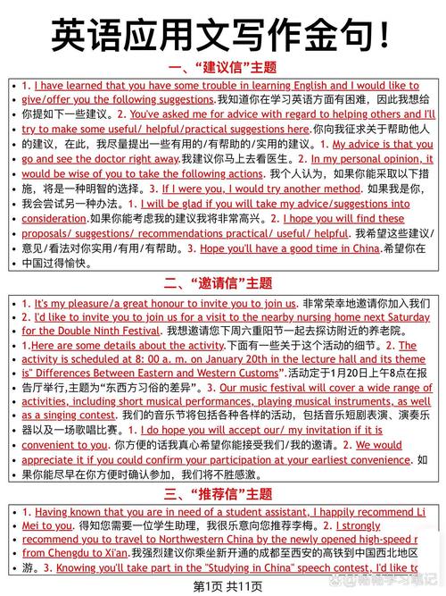 manage的用法_manage什么意思_manage樣例