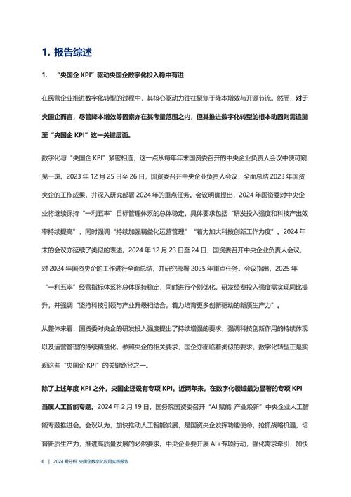 metric in data analysis_metric是什么意思_metric for performance evaluation
