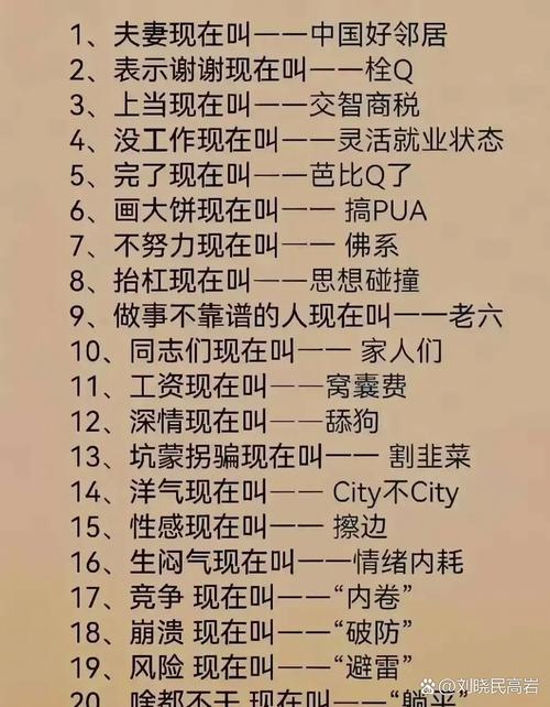 nnd奶奶的用法解釋_nnd網(wǎng)絡(luò)用語含義_nnd是什么意思
