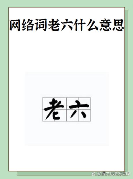 nnd是什么意思_nnd網(wǎng)絡(luò)用語含義_nnd奶奶的用法解釋