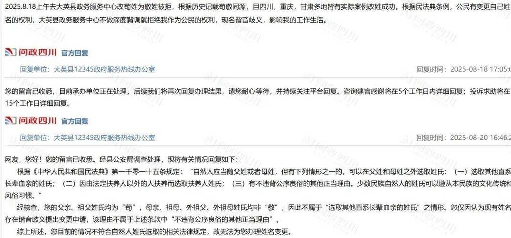 null啥意思_computer null value issues_null surname problems
