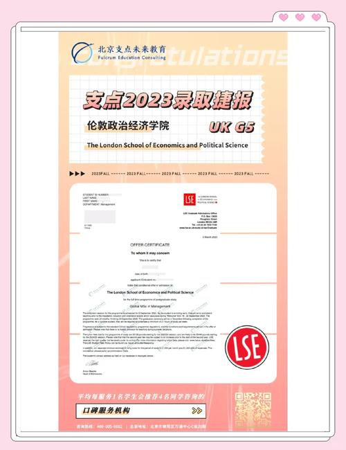 英國大學錄取offer解讀_美國大學錄取offer種類_offer的意思