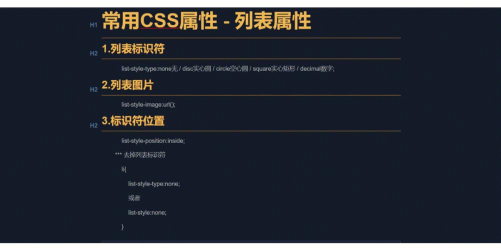 outline-style樣式設(shè)置_outline是什么意思_outline屬性用途