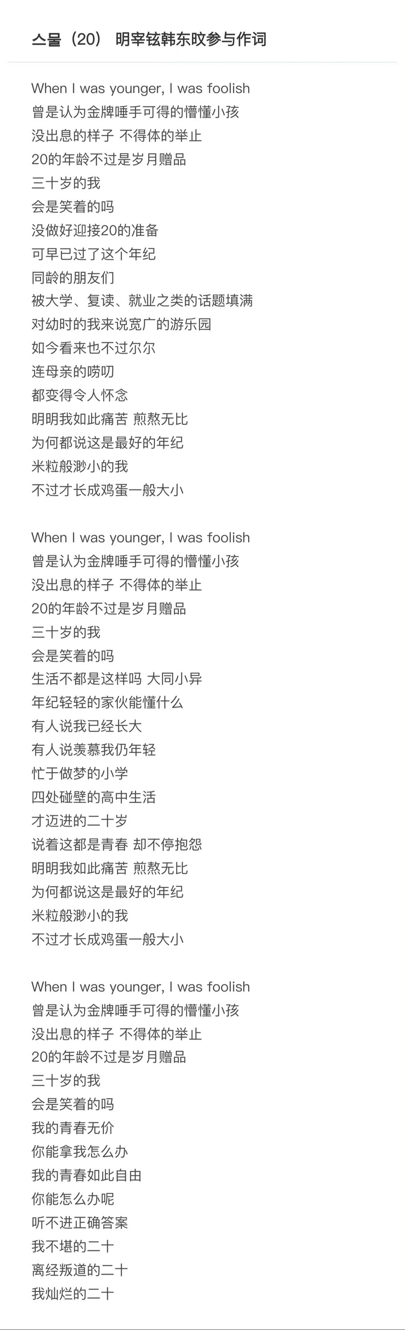 naivety in literature_naivety definition and examples_naughty是什么意思