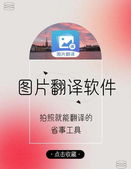 PandaOCR圖片識別軟件_panda是什么意思_PandaOCR文字翻譯工具