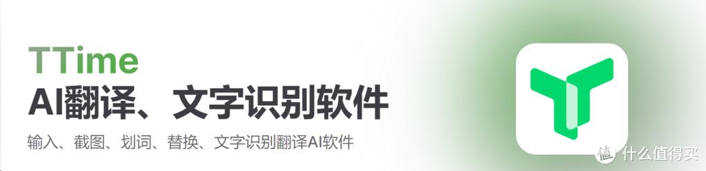 PandaOCR圖片識別軟件_PandaOCR文字翻譯工具_panda是什么意思