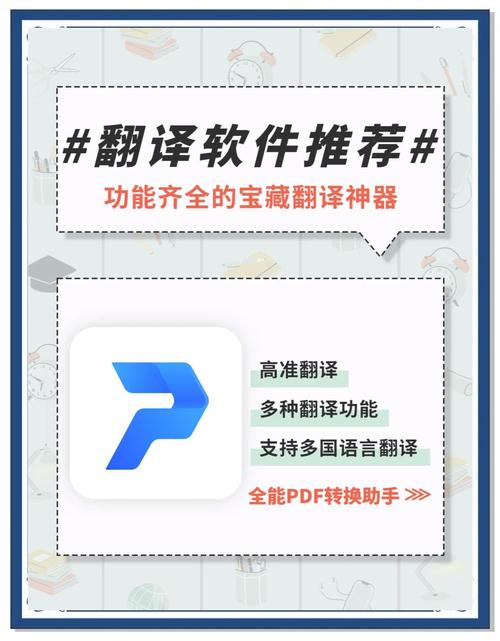 PandaOCR圖片識別軟件_PandaOCR文字翻譯工具_panda是什么意思
