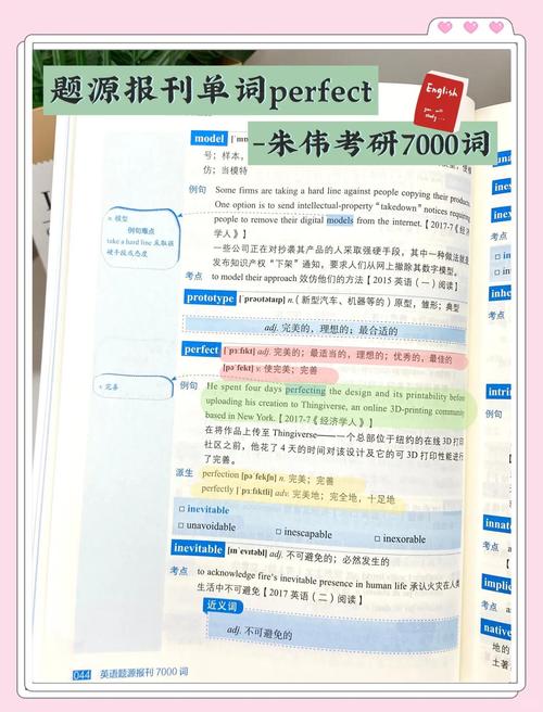 perfect名詞用法_perfect形容詞含義_perfect意思