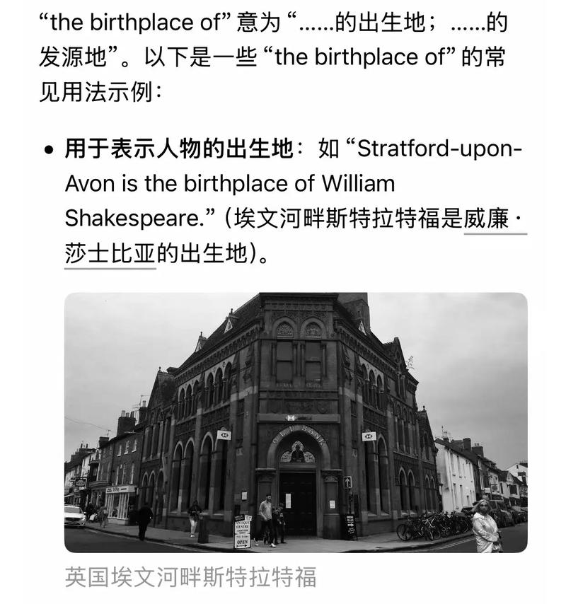 perth是什么意思_birth dictionary definition_birth meaning in english
