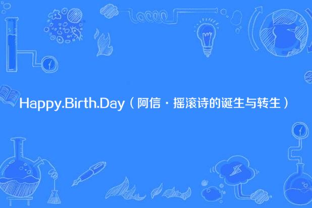 birth meaning in english_perth是什么意思_birth dictionary definition