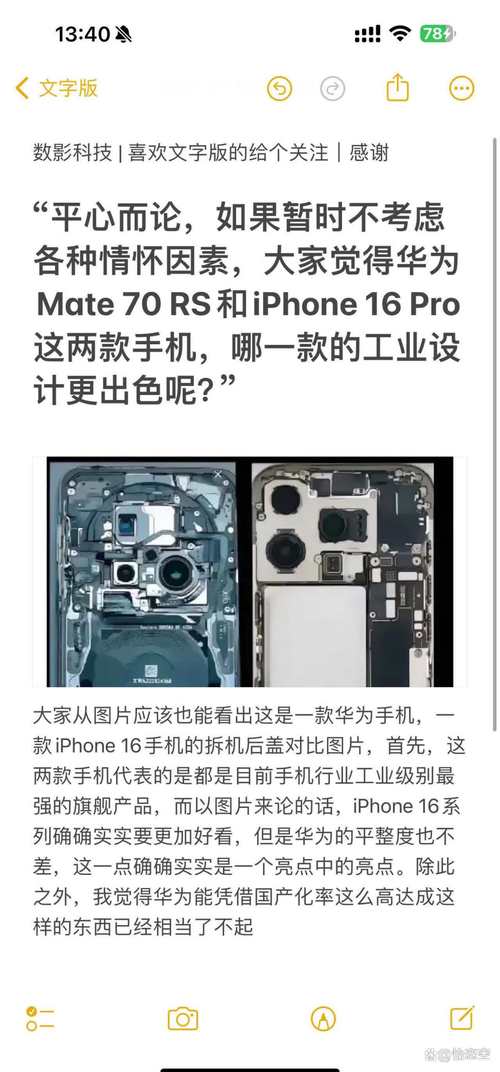 cell phone vs mobile phone difference_phone是什么意思_mobile phone definition and examples