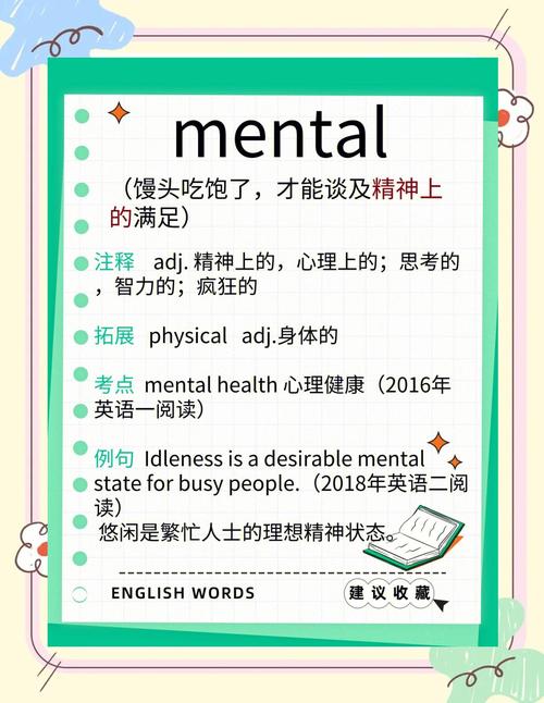 physical meaning in English_physical是什么意思_physical health and COVID-19