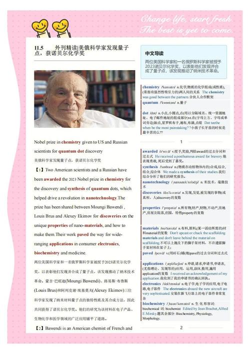 physical health and COVID-19_physical是什么意思_physical meaning in English